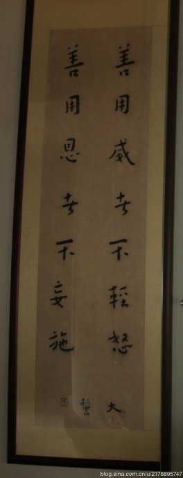 弘一大师的名言