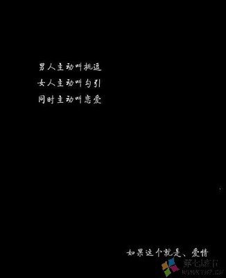 关于爱情的感伤句子