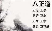 经典语句：一切的折磨，都是为了成佛