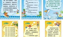 幼儿园教师的名言警句