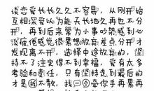 关于人生的经典歌词