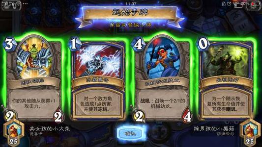 一句话很好地匹配