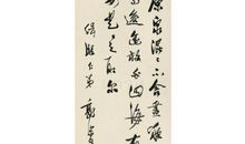 郭沫若：水牛赞