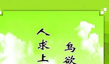 经典工作励志名言名句精选