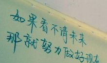 积极向上经典的句子