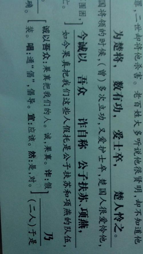 郭沫若：我想起陈社和吴光