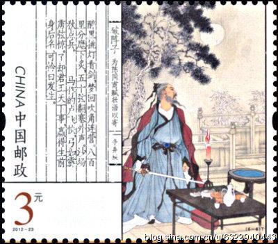 辛弃疾：念奴娇·飘泉酒和东坡韵