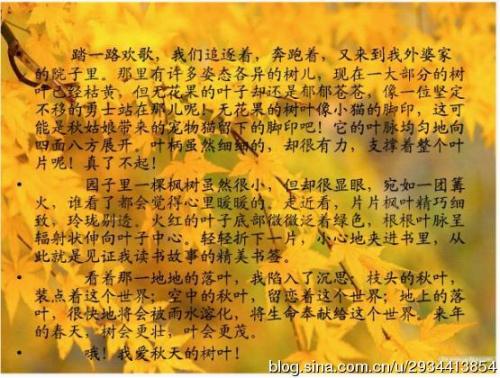 五年级作文:“勤奋的意义”