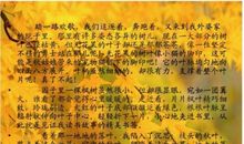 五年级作文：《勤”的意义》