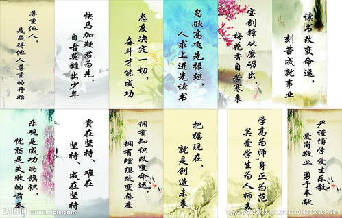 135个经典励志名人名言