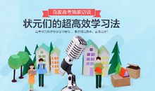 高三心理减压 ，保持良好情绪