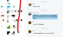 研究生导师评语