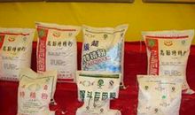 面粉食品广告词大全