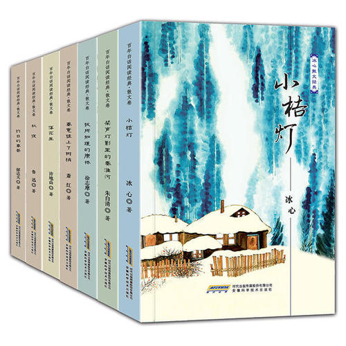 徐Di山作品_徐Di山散文集