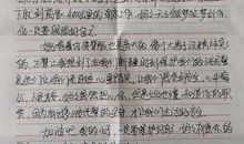 经典语录：人间没有永恒的夜晚，世界没有永恒的冬天