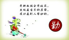 写珍惜时间的句子