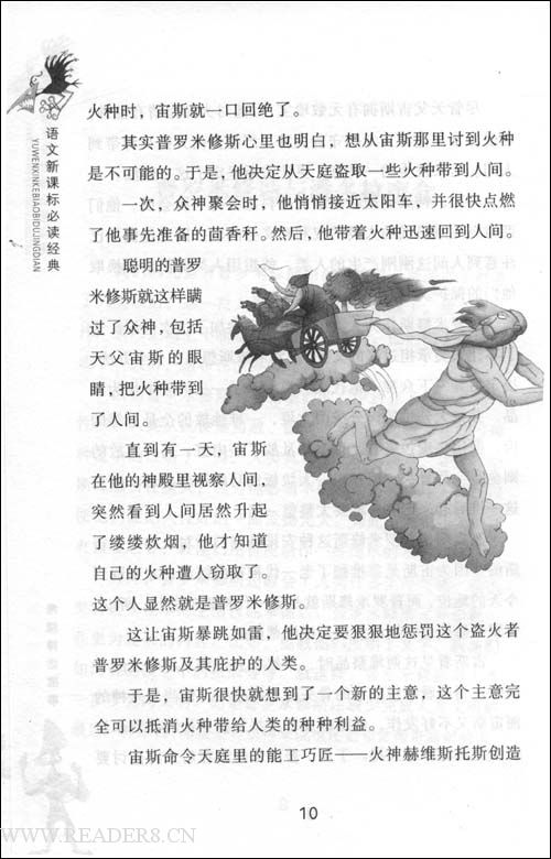 看完普罗米修斯之后