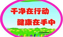 学校寝室文化标语