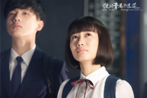 谁的青春没有迷失，却不难过