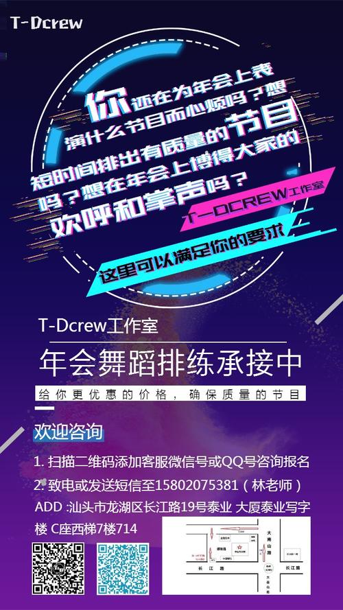 公司开业邀请函