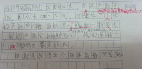 关于阅读《活出自己喜欢的东西》的思考