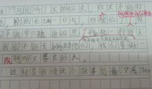 《活成自己喜欢的样子》读后感