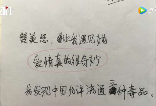 一位老班长建议高中生