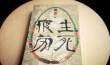 经典语录：轻视时间，最终总会被时间碾压