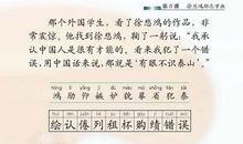 《徐悲鸿励志学画》读后感