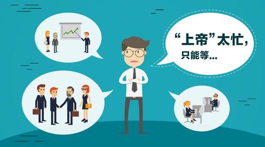 上帝给了我们太多，但我们尚未掌握使用它的方法