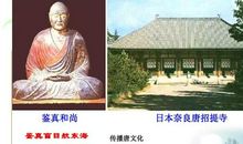 郭沫若：唐风扬之水