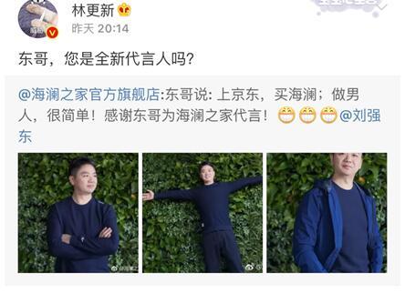 强人刘强东：从2万元成为首富