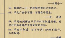 100句有关成功励志的名言名句