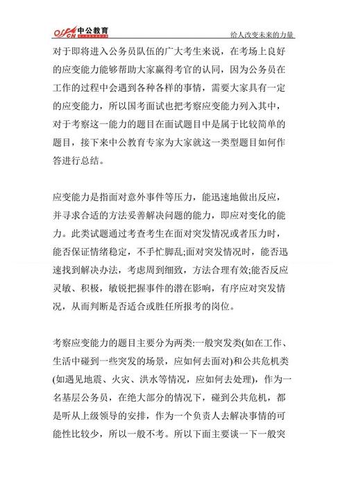 翟鸿申的名言