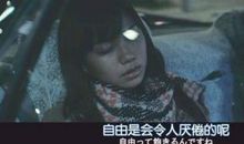 经典语录：多花时间努力，少点功夫矫情