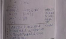 学生个人教师评语大全