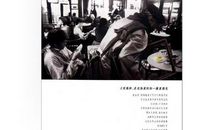 左岸咖啡馆品牌广告词