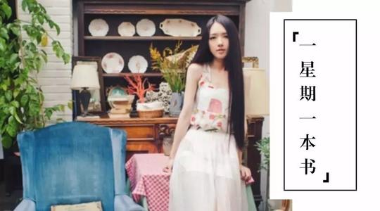 那个故意打算嫁给有钱人的女同学，现在...