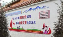 学校公共场所公益标语