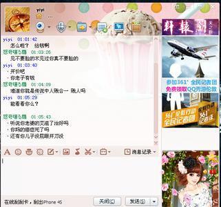 个性化签名,无需咒骂