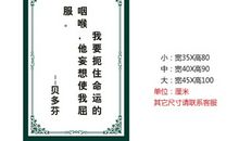 关于贝多芬经典励志名言