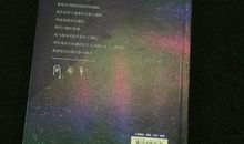 周国平：倾听沉默