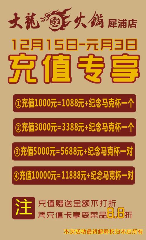 火锅餐厅口号集合