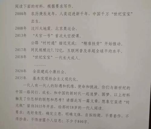 2035年海上城市随笔