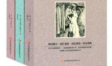 红与黑读后感英文版