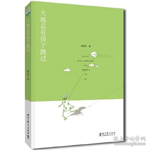 周国平：保存语言