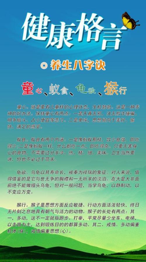 精彩的八字青年励志名言