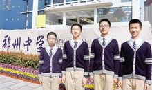 少年班经典台词