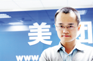 王星：不要犹豫，后悔创业