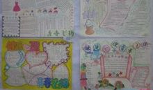 初中国旗下讲话：励志教育